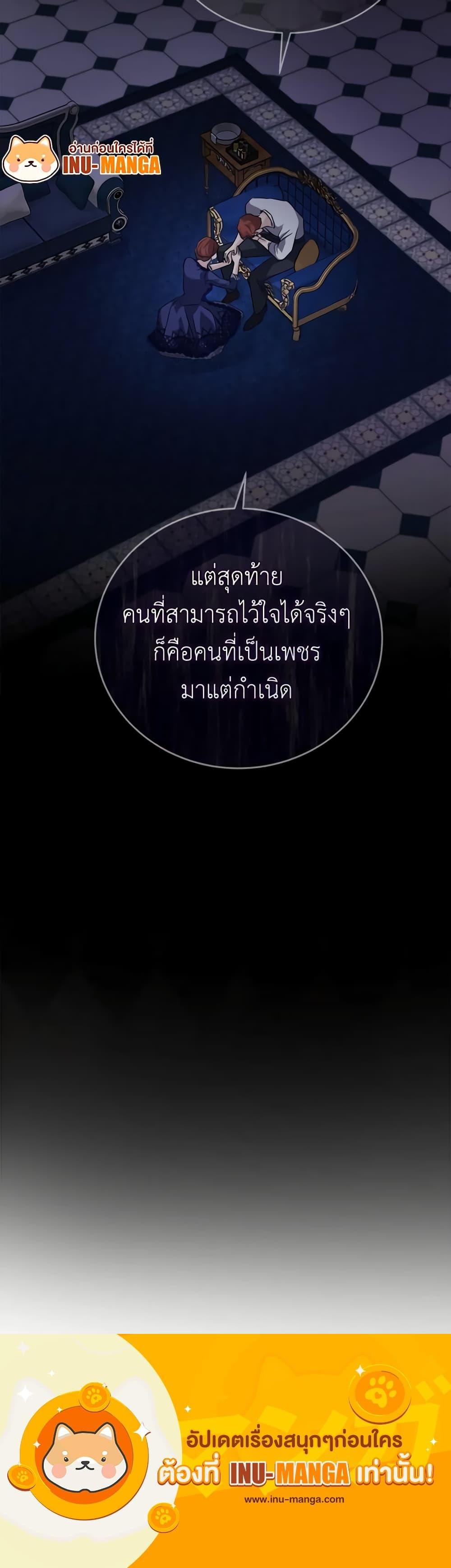 Manga-lc-com อ่านมังงะ อ่านการ์ตูน ออนไลน์ ฟรี The Villainess Lives Again ตอนที่ 1 2 3 4 5 6 7 8 9 10 11 12 13 14 ฟรี ไม่มีโฆษณา Manga-lc - อ่าน มังงะ อ่าน การ์ตูน ออนไลน์ อ่านมังงะ ฟรี