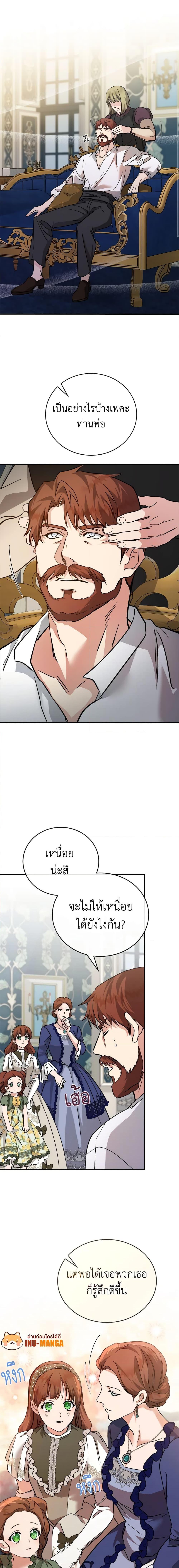 Manga-lc-com อ่านมังงะ อ่านการ์ตูน ออนไลน์ ฟรี The Villainess Lives Again ตอนที่ 1 2 3 4 5 6 7 8 9 10 11 12 13 14 ฟรี ไม่มีโฆษณา Manga-lc - อ่าน มังงะ อ่าน การ์ตูน ออนไลน์ อ่านมังงะ ฟรี