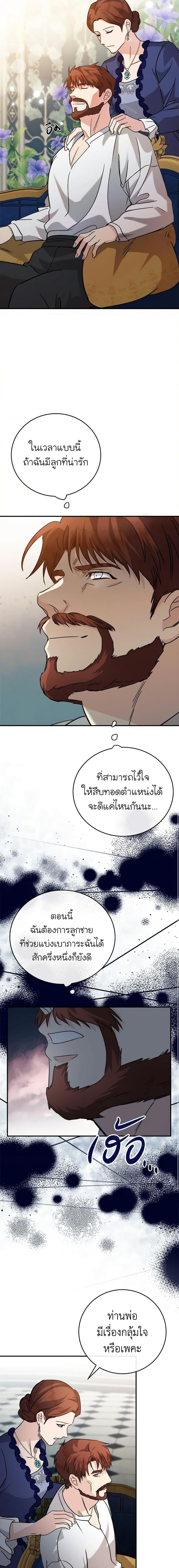 Manga-lc-com อ่านมังงะ อ่านการ์ตูน ออนไลน์ ฟรี The Villainess Lives Again ตอนที่ 1 2 3 4 5 6 7 8 9 10 11 12 13 14 ฟรี ไม่มีโฆษณา Manga-lc - อ่าน มังงะ อ่าน การ์ตูน ออนไลน์ อ่านมังงะ ฟรี