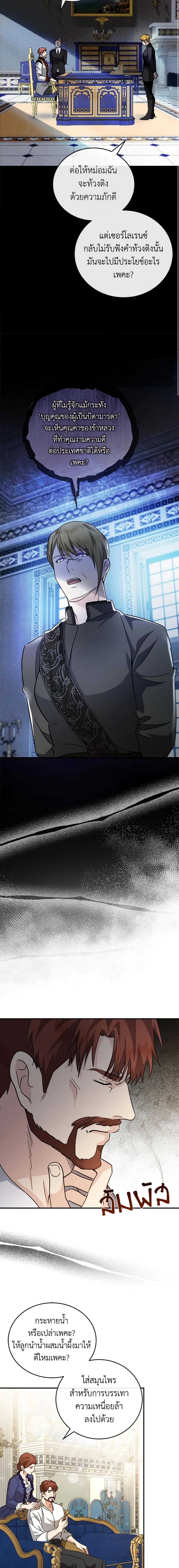 Manga-lc-com อ่านมังงะ อ่านการ์ตูน ออนไลน์ ฟรี The Villainess Lives Again ตอนที่ 1 2 3 4 5 6 7 8 9 10 11 12 13 14 ฟรี ไม่มีโฆษณา Manga-lc - อ่าน มังงะ อ่าน การ์ตูน ออนไลน์ อ่านมังงะ ฟรี