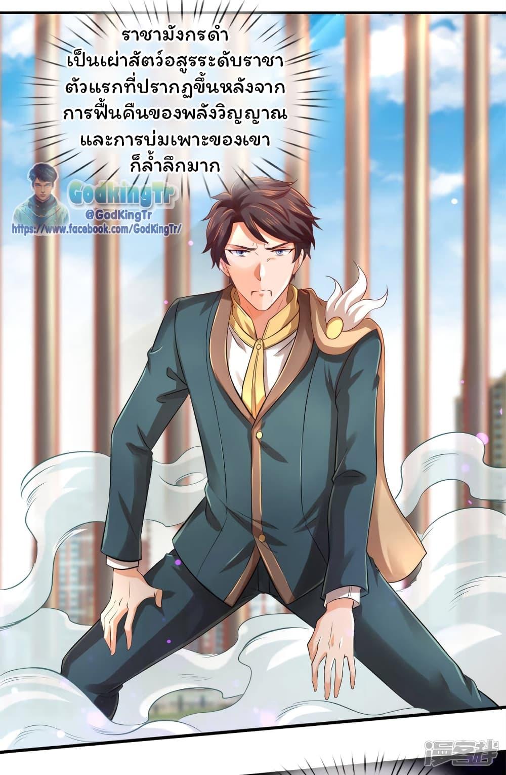 Manga-lc-com อ่านมังงะ อ่านการ์ตูน ออนไลน์ ฟรี Eternal god King ตอนที่ 1 2 3 4 5 6 7 8 9 10 11 12 13 14 ฟรี ไม่มีโฆษณา Manga-lc - อ่าน มังงะ อ่าน การ์ตูน ออนไลน์ อ่านมังงะ ฟรี