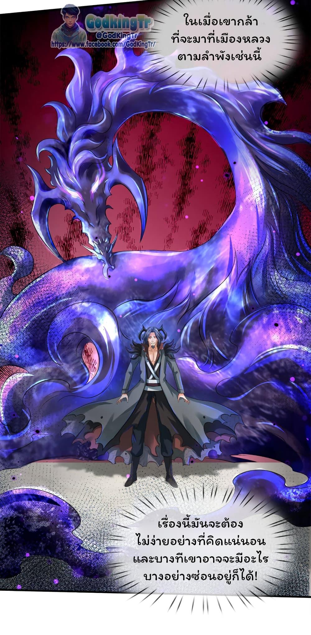 Manga-lc-com อ่านมังงะ อ่านการ์ตูน ออนไลน์ ฟรี Eternal god King ตอนที่ 1 2 3 4 5 6 7 8 9 10 11 12 13 14 ฟรี ไม่มีโฆษณา Manga-lc - อ่าน มังงะ อ่าน การ์ตูน ออนไลน์ อ่านมังงะ ฟรี