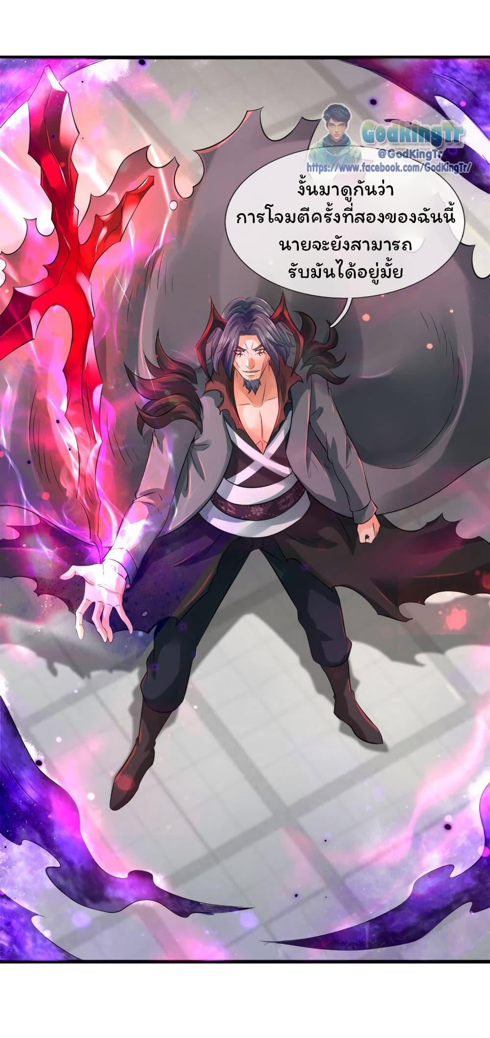 Manga-lc-com อ่านมังงะ อ่านการ์ตูน ออนไลน์ ฟรี Eternal god King ตอนที่ 1 2 3 4 5 6 7 8 9 10 11 12 13 14 ฟรี ไม่มีโฆษณา Manga-lc - อ่าน มังงะ อ่าน การ์ตูน ออนไลน์ อ่านมังงะ ฟรี