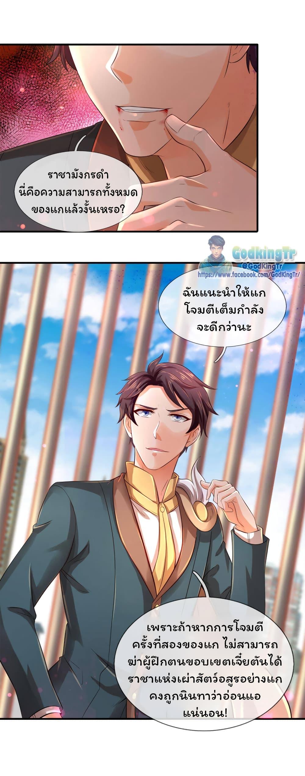 Manga-lc-com อ่านมังงะ อ่านการ์ตูน ออนไลน์ ฟรี Eternal god King ตอนที่ 1 2 3 4 5 6 7 8 9 10 11 12 13 14 ฟรี ไม่มีโฆษณา Manga-lc - อ่าน มังงะ อ่าน การ์ตูน ออนไลน์ อ่านมังงะ ฟรี