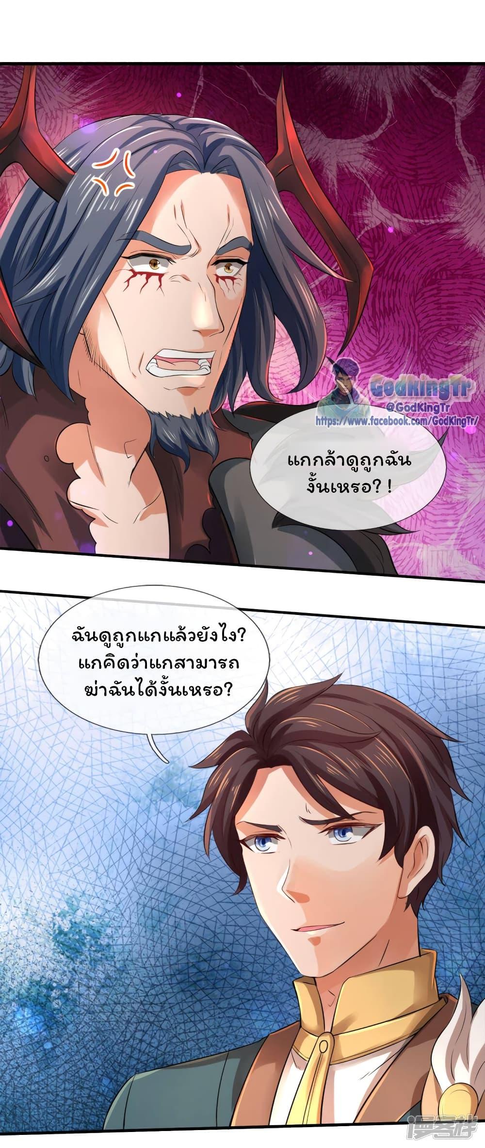 Manga-lc-com อ่านมังงะ อ่านการ์ตูน ออนไลน์ ฟรี Eternal god King ตอนที่ 1 2 3 4 5 6 7 8 9 10 11 12 13 14 ฟรี ไม่มีโฆษณา Manga-lc - อ่าน มังงะ อ่าน การ์ตูน ออนไลน์ อ่านมังงะ ฟรี