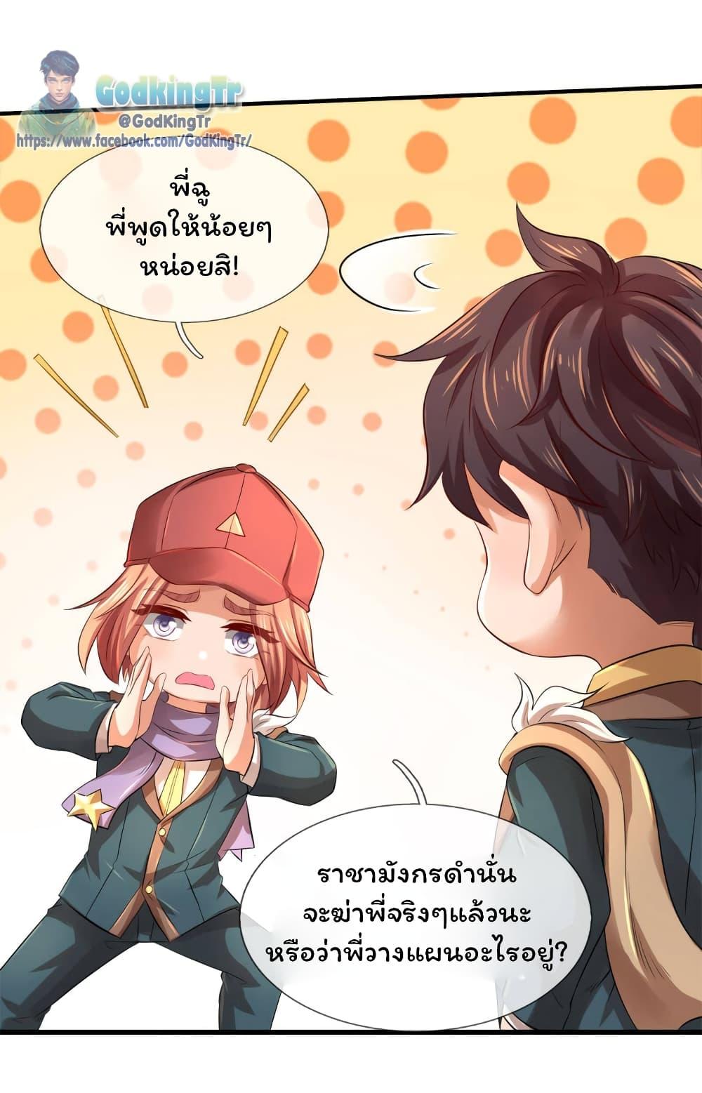 Manga-lc-com อ่านมังงะ อ่านการ์ตูน ออนไลน์ ฟรี Eternal god King ตอนที่ 1 2 3 4 5 6 7 8 9 10 11 12 13 14 ฟรี ไม่มีโฆษณา Manga-lc - อ่าน มังงะ อ่าน การ์ตูน ออนไลน์ อ่านมังงะ ฟรี