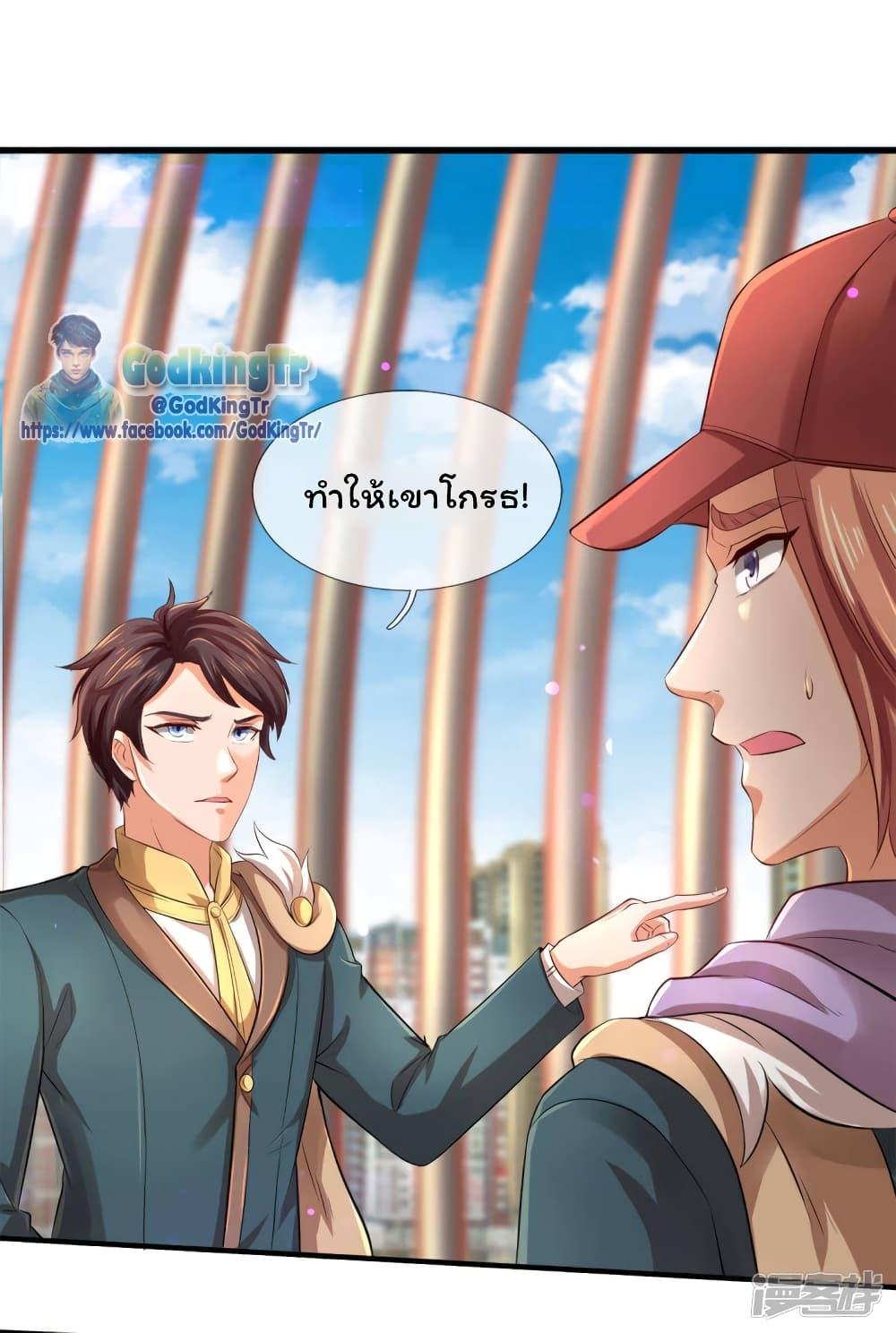 Manga-lc-com อ่านมังงะ อ่านการ์ตูน ออนไลน์ ฟรี Eternal god King ตอนที่ 1 2 3 4 5 6 7 8 9 10 11 12 13 14 ฟรี ไม่มีโฆษณา Manga-lc - อ่าน มังงะ อ่าน การ์ตูน ออนไลน์ อ่านมังงะ ฟรี