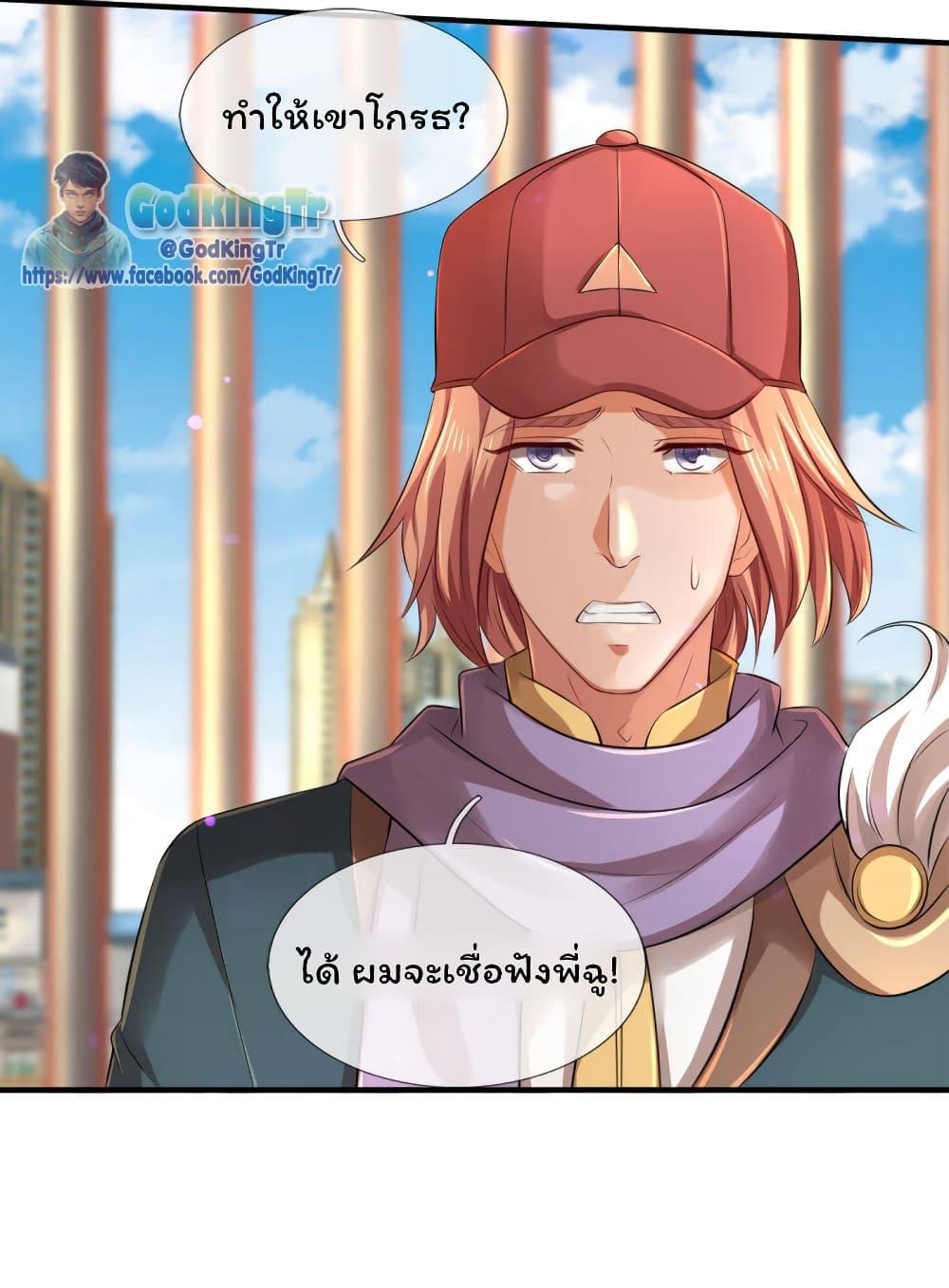 Manga-lc-com อ่านมังงะ อ่านการ์ตูน ออนไลน์ ฟรี Eternal god King ตอนที่ 1 2 3 4 5 6 7 8 9 10 11 12 13 14 ฟรี ไม่มีโฆษณา Manga-lc - อ่าน มังงะ อ่าน การ์ตูน ออนไลน์ อ่านมังงะ ฟรี