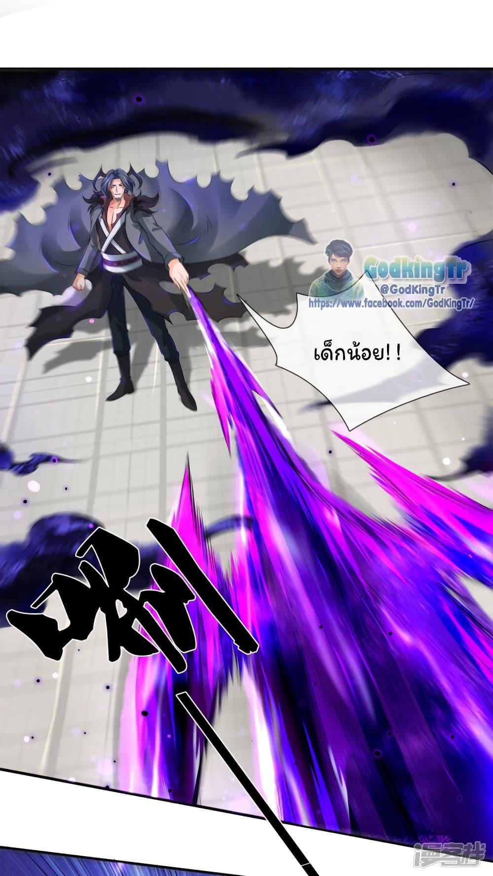 Manga-lc-com อ่านมังงะ อ่านการ์ตูน ออนไลน์ ฟรี Eternal god King ตอนที่ 1 2 3 4 5 6 7 8 9 10 11 12 13 14 ฟรี ไม่มีโฆษณา Manga-lc - อ่าน มังงะ อ่าน การ์ตูน ออนไลน์ อ่านมังงะ ฟรี
