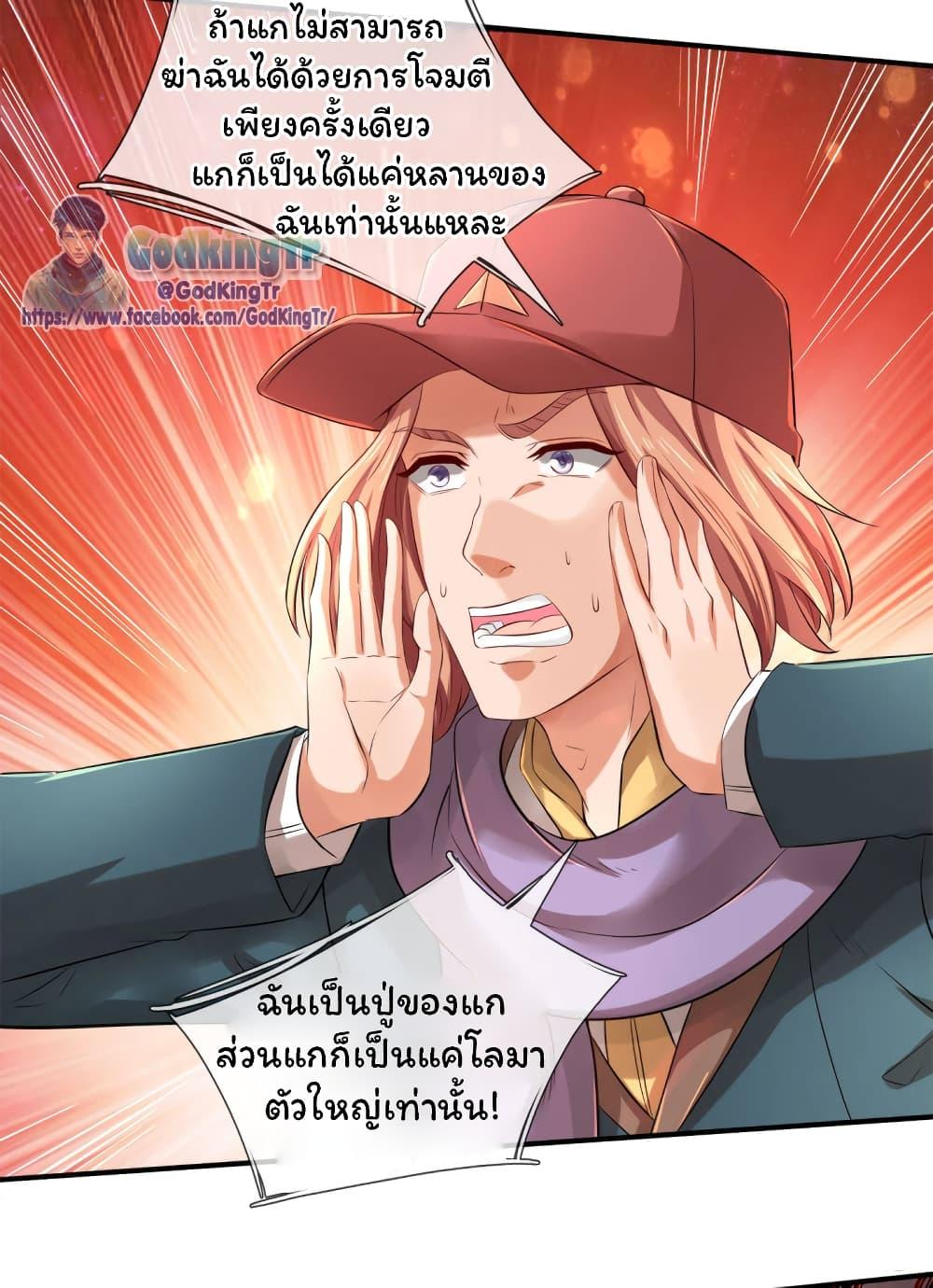 Manga-lc-com อ่านมังงะ อ่านการ์ตูน ออนไลน์ ฟรี Eternal god King ตอนที่ 1 2 3 4 5 6 7 8 9 10 11 12 13 14 ฟรี ไม่มีโฆษณา Manga-lc - อ่าน มังงะ อ่าน การ์ตูน ออนไลน์ อ่านมังงะ ฟรี