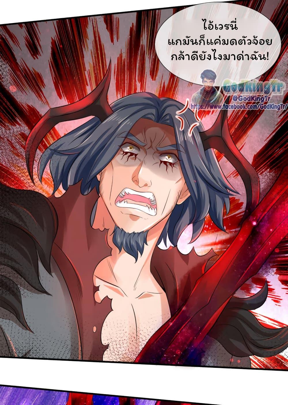 Manga-lc-com อ่านมังงะ อ่านการ์ตูน ออนไลน์ ฟรี Eternal god King ตอนที่ 1 2 3 4 5 6 7 8 9 10 11 12 13 14 ฟรี ไม่มีโฆษณา Manga-lc - อ่าน มังงะ อ่าน การ์ตูน ออนไลน์ อ่านมังงะ ฟรี