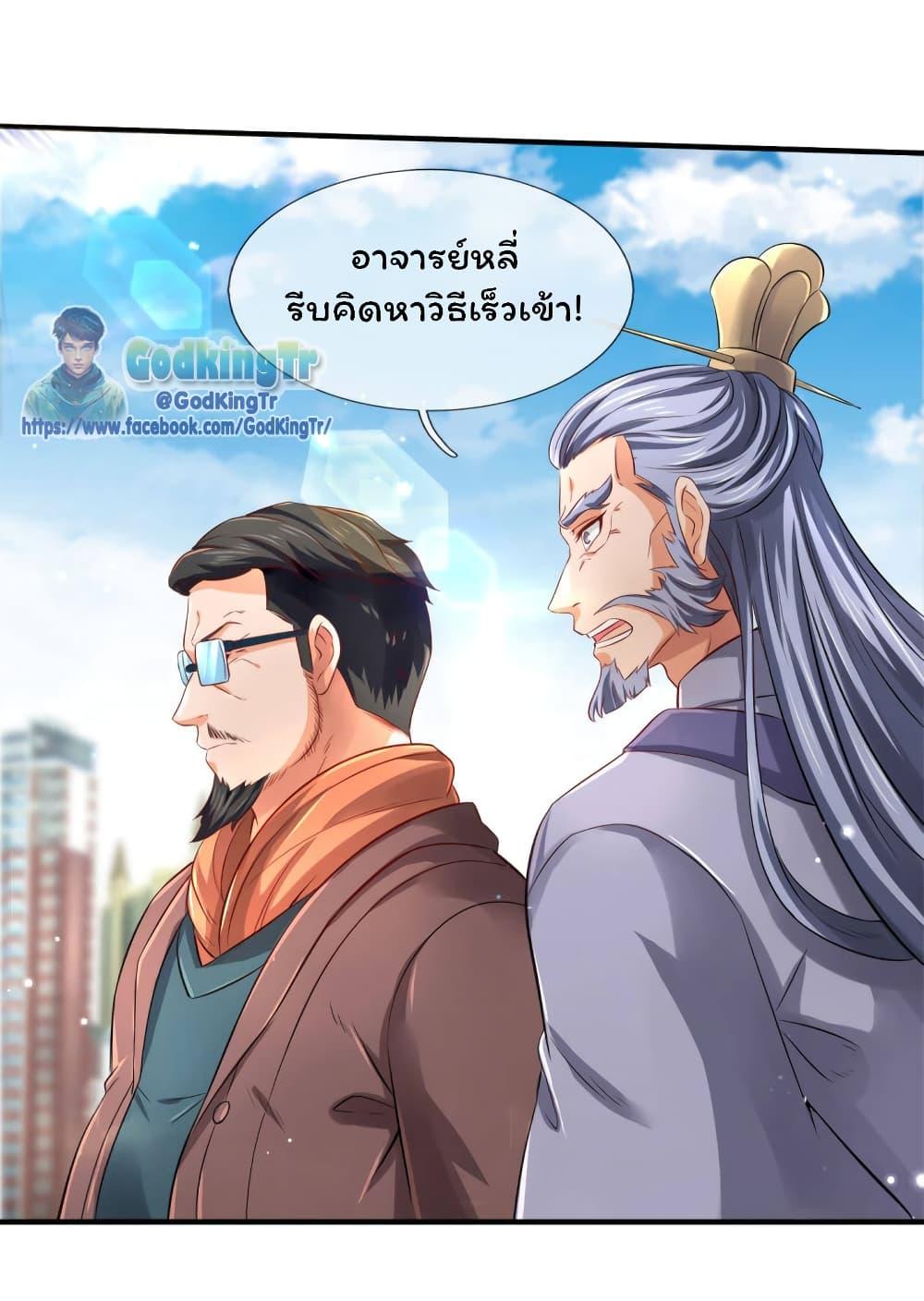 Manga-lc-com อ่านมังงะ อ่านการ์ตูน ออนไลน์ ฟรี Eternal god King ตอนที่ 1 2 3 4 5 6 7 8 9 10 11 12 13 14 ฟรี ไม่มีโฆษณา Manga-lc - อ่าน มังงะ อ่าน การ์ตูน ออนไลน์ อ่านมังงะ ฟรี