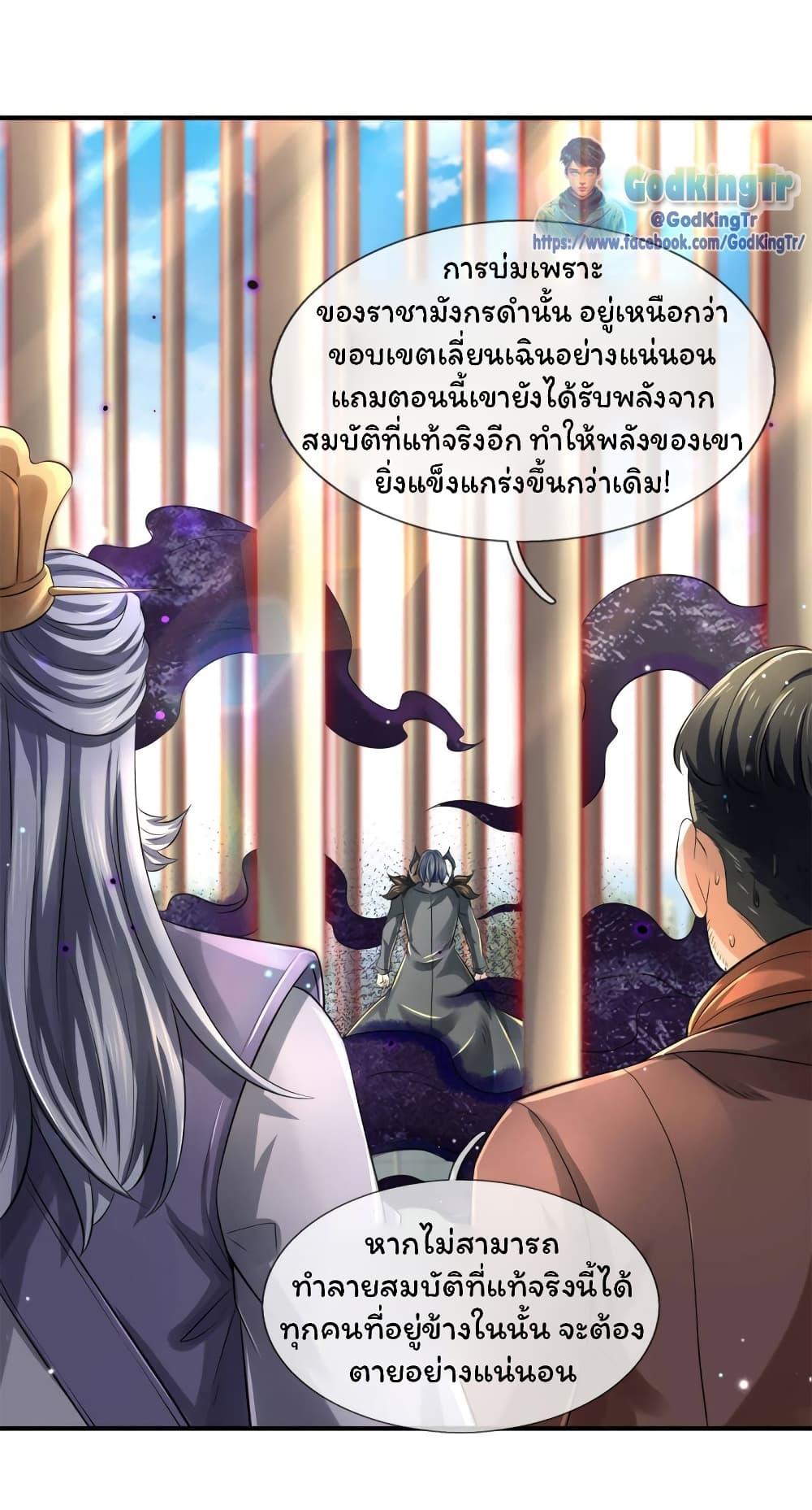 Manga-lc-com อ่านมังงะ อ่านการ์ตูน ออนไลน์ ฟรี Eternal god King ตอนที่ 1 2 3 4 5 6 7 8 9 10 11 12 13 14 ฟรี ไม่มีโฆษณา Manga-lc - อ่าน มังงะ อ่าน การ์ตูน ออนไลน์ อ่านมังงะ ฟรี