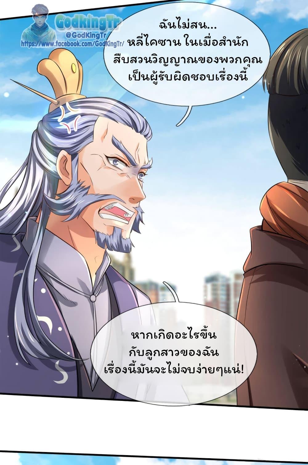 Manga-lc-com อ่านมังงะ อ่านการ์ตูน ออนไลน์ ฟรี Eternal god King ตอนที่ 1 2 3 4 5 6 7 8 9 10 11 12 13 14 ฟรี ไม่มีโฆษณา Manga-lc - อ่าน มังงะ อ่าน การ์ตูน ออนไลน์ อ่านมังงะ ฟรี