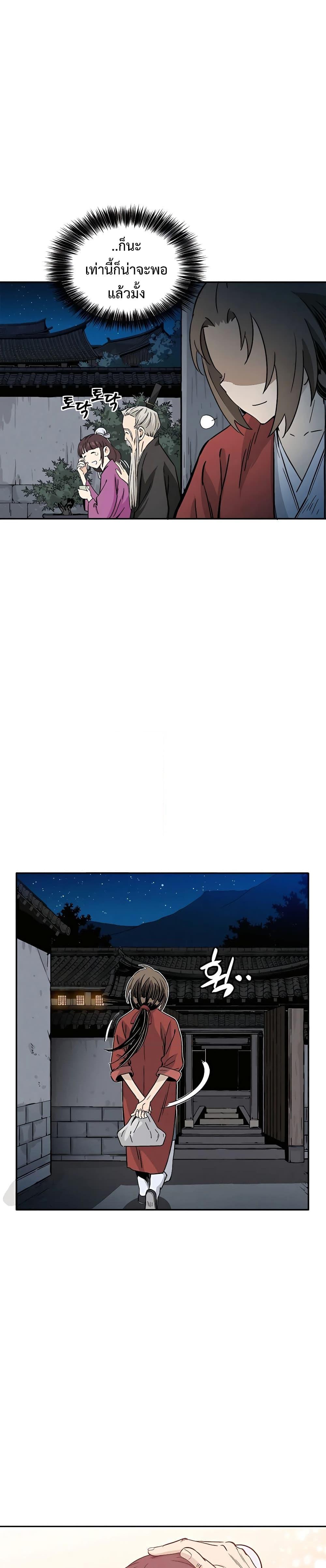 Manga-lc-com อ่านมังงะ อ่านการ์ตูน ออนไลน์ ฟรี I Reincarnated as a Legendary Surgeon ตอนที่ 1 2 3 4 5 6 7 8 9 10 11 12 13 14 ฟรี ไม่มีโฆษณา Manga-lc - อ่าน มังงะ อ่าน การ์ตูน ออนไลน์ อ่านมังงะ ฟรี