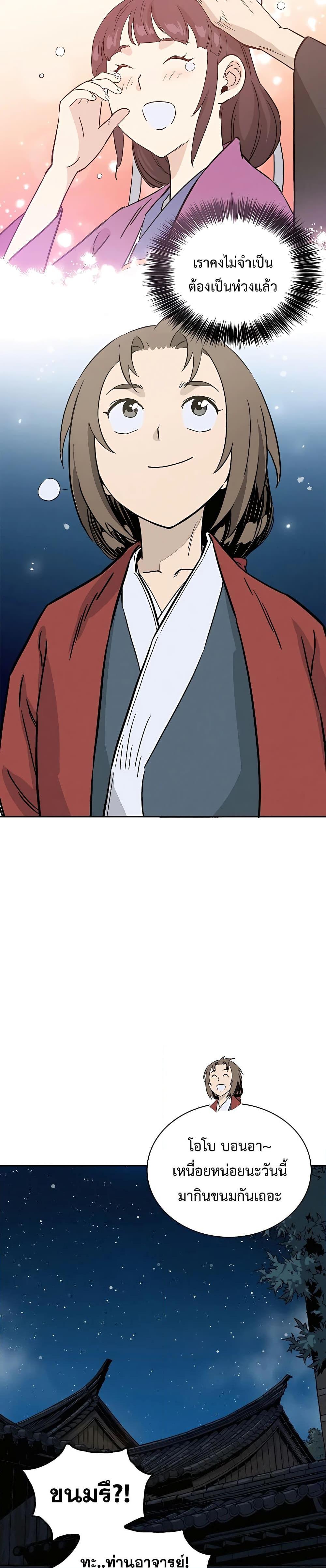 Manga-lc-com อ่านมังงะ อ่านการ์ตูน ออนไลน์ ฟรี I Reincarnated as a Legendary Surgeon ตอนที่ 1 2 3 4 5 6 7 8 9 10 11 12 13 14 ฟรี ไม่มีโฆษณา Manga-lc - อ่าน มังงะ อ่าน การ์ตูน ออนไลน์ อ่านมังงะ ฟรี