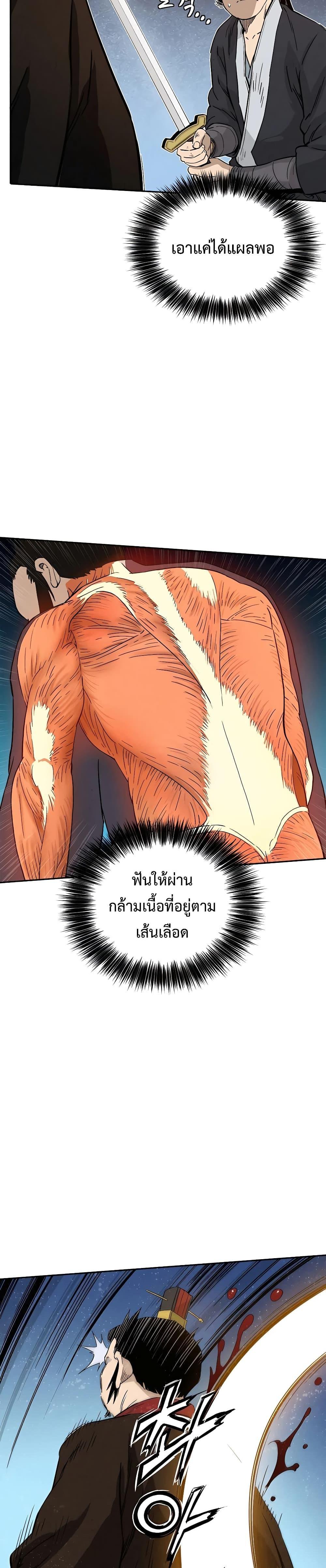 Manga-lc-com อ่านมังงะ อ่านการ์ตูน ออนไลน์ ฟรี I Reincarnated as a Legendary Surgeon ตอนที่ 1 2 3 4 5 6 7 8 9 10 11 12 13 14 ฟรี ไม่มีโฆษณา Manga-lc - อ่าน มังงะ อ่าน การ์ตูน ออนไลน์ อ่านมังงะ ฟรี
