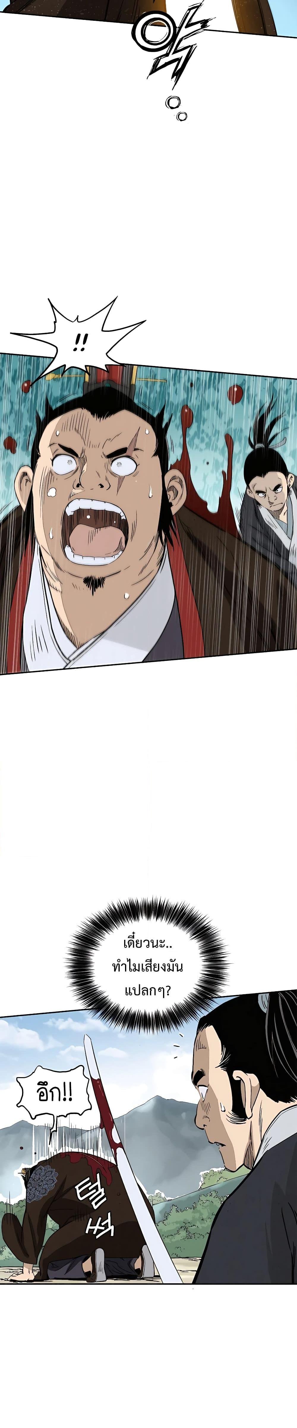 Manga-lc-com อ่านมังงะ อ่านการ์ตูน ออนไลน์ ฟรี I Reincarnated as a Legendary Surgeon ตอนที่ 1 2 3 4 5 6 7 8 9 10 11 12 13 14 ฟรี ไม่มีโฆษณา Manga-lc - อ่าน มังงะ อ่าน การ์ตูน ออนไลน์ อ่านมังงะ ฟรี