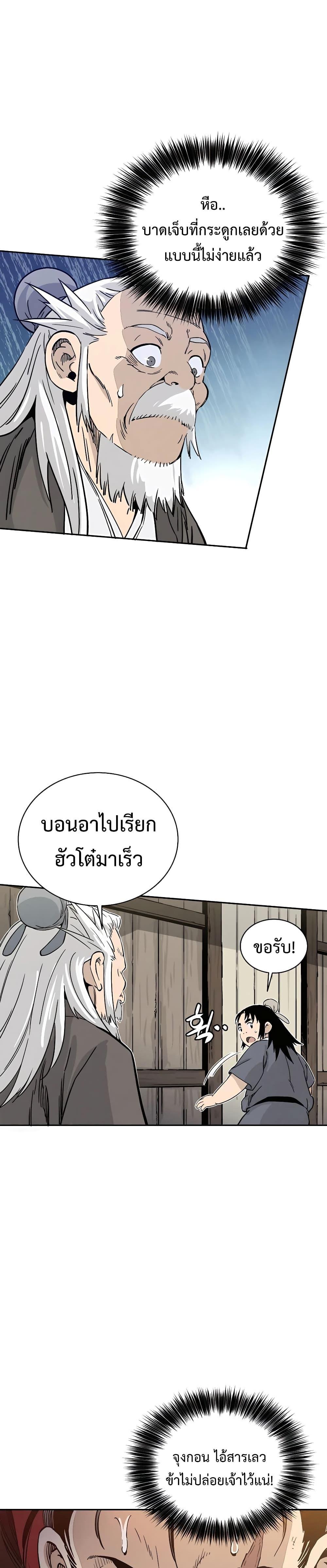 Manga-lc-com อ่านมังงะ อ่านการ์ตูน ออนไลน์ ฟรี I Reincarnated as a Legendary Surgeon ตอนที่ 1 2 3 4 5 6 7 8 9 10 11 12 13 14 ฟรี ไม่มีโฆษณา Manga-lc - อ่าน มังงะ อ่าน การ์ตูน ออนไลน์ อ่านมังงะ ฟรี