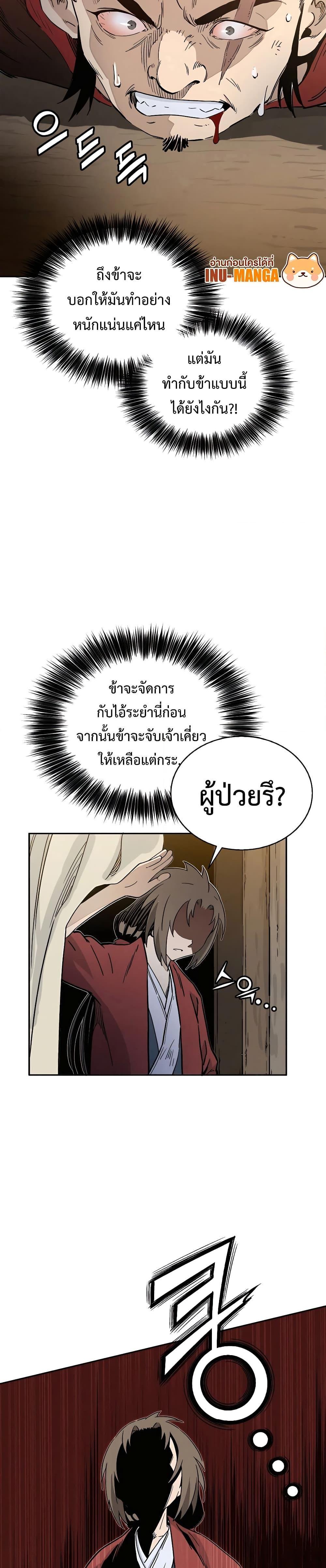 Manga-lc-com อ่านมังงะ อ่านการ์ตูน ออนไลน์ ฟรี I Reincarnated as a Legendary Surgeon ตอนที่ 1 2 3 4 5 6 7 8 9 10 11 12 13 14 ฟรี ไม่มีโฆษณา Manga-lc - อ่าน มังงะ อ่าน การ์ตูน ออนไลน์ อ่านมังงะ ฟรี