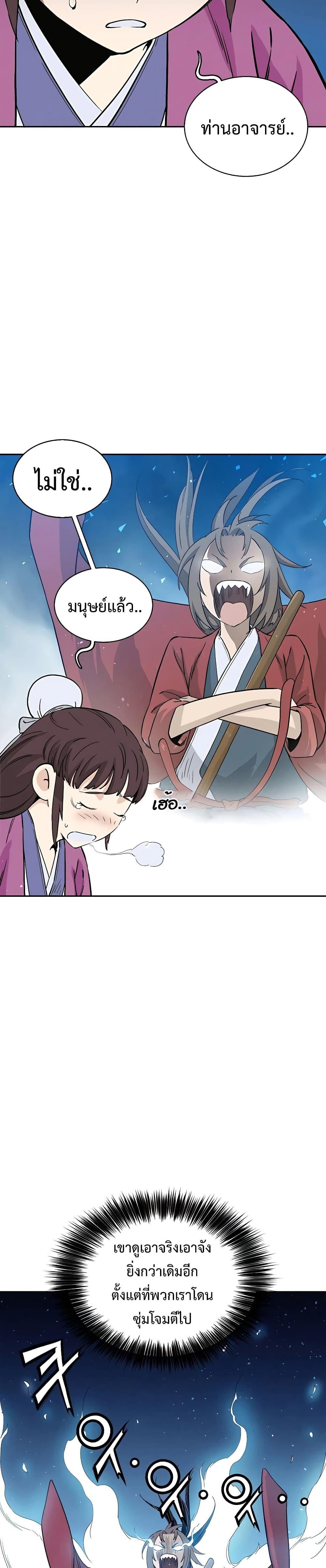 Manga-lc-com อ่านมังงะ อ่านการ์ตูน ออนไลน์ ฟรี I Reincarnated as a Legendary Surgeon ตอนที่ 1 2 3 4 5 6 7 8 9 10 11 12 13 14 ฟรี ไม่มีโฆษณา Manga-lc - อ่าน มังงะ อ่าน การ์ตูน ออนไลน์ อ่านมังงะ ฟรี