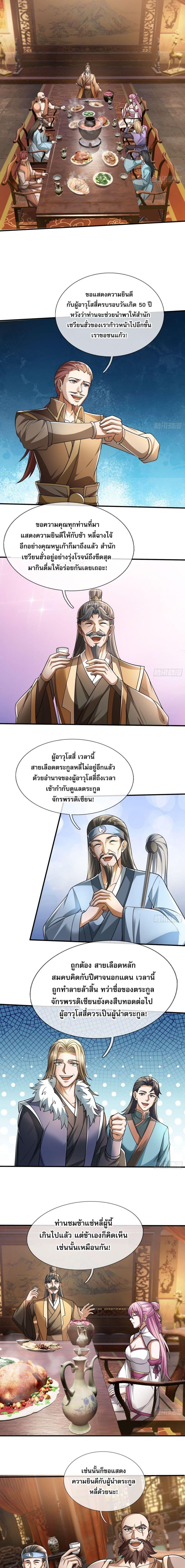 Manga-lc-com อ่านมังงะ อ่านการ์ตูน ออนไลน์ ฟรี Return of the Heavenly Profound I Am a Natural Disaster ตอนที่ 1 2 3 4 5 6 7 8 9 10 11 12 13 14 ฟรี ไม่มีโฆษณา Manga-lc - อ่าน มังงะ อ่าน การ์ตูน ออนไลน์ อ่านมังงะ ฟรี