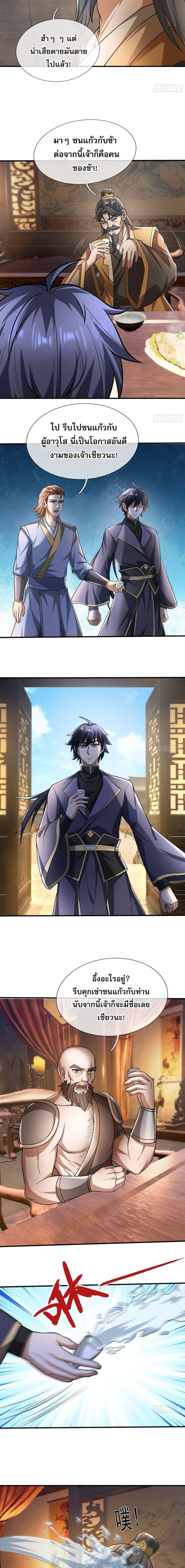 Manga-lc-com อ่านมังงะ อ่านการ์ตูน ออนไลน์ ฟรี Return of the Heavenly Profound I Am a Natural Disaster ตอนที่ 1 2 3 4 5 6 7 8 9 10 11 12 13 14 ฟรี ไม่มีโฆษณา Manga-lc - อ่าน มังงะ อ่าน การ์ตูน ออนไลน์ อ่านมังงะ ฟรี