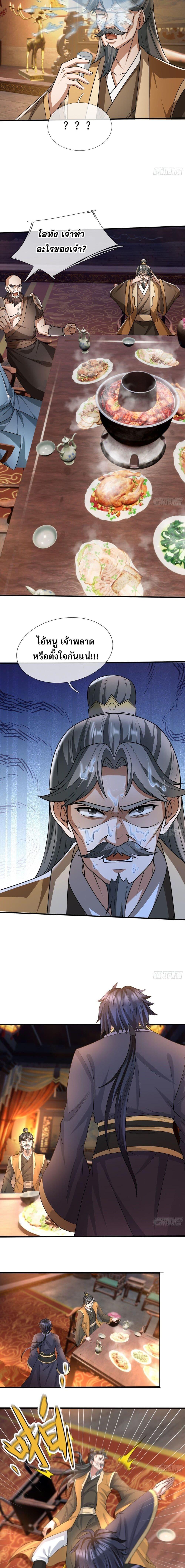 Manga-lc-com อ่านมังงะ อ่านการ์ตูน ออนไลน์ ฟรี Return of the Heavenly Profound I Am a Natural Disaster ตอนที่ 1 2 3 4 5 6 7 8 9 10 11 12 13 14 ฟรี ไม่มีโฆษณา Manga-lc - อ่าน มังงะ อ่าน การ์ตูน ออนไลน์ อ่านมังงะ ฟรี