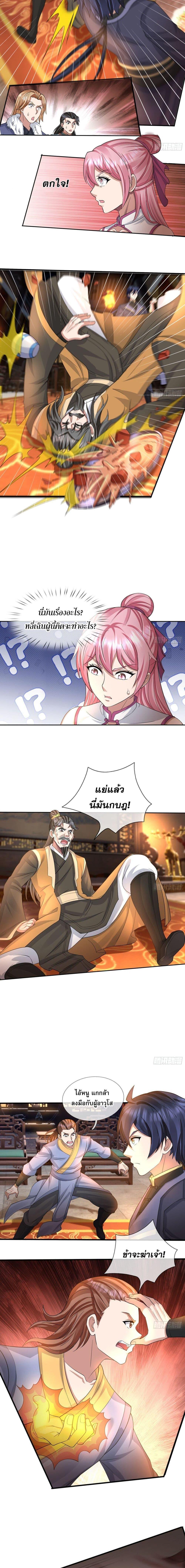 Manga-lc-com อ่านมังงะ อ่านการ์ตูน ออนไลน์ ฟรี Return of the Heavenly Profound I Am a Natural Disaster ตอนที่ 1 2 3 4 5 6 7 8 9 10 11 12 13 14 ฟรี ไม่มีโฆษณา Manga-lc - อ่าน มังงะ อ่าน การ์ตูน ออนไลน์ อ่านมังงะ ฟรี