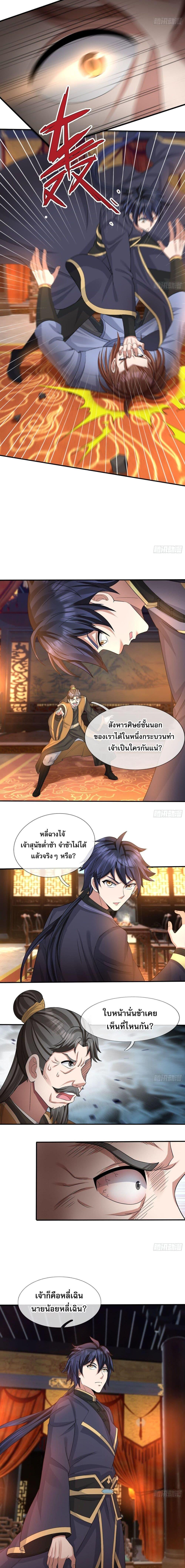 Manga-lc-com อ่านมังงะ อ่านการ์ตูน ออนไลน์ ฟรี Return of the Heavenly Profound I Am a Natural Disaster ตอนที่ 1 2 3 4 5 6 7 8 9 10 11 12 13 14 ฟรี ไม่มีโฆษณา Manga-lc - อ่าน มังงะ อ่าน การ์ตูน ออนไลน์ อ่านมังงะ ฟรี