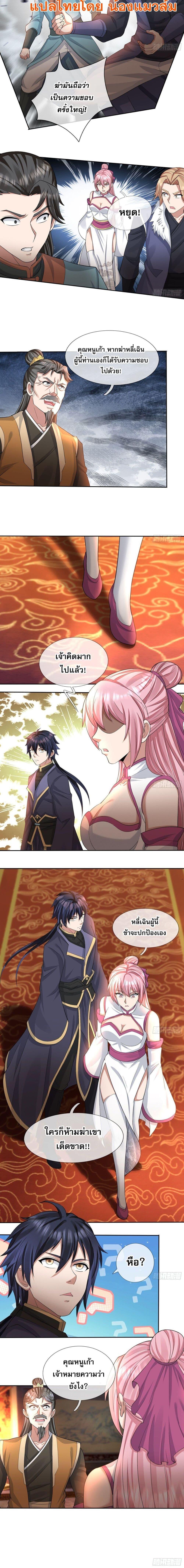 Manga-lc-com อ่านมังงะ อ่านการ์ตูน ออนไลน์ ฟรี Return of the Heavenly Profound I Am a Natural Disaster ตอนที่ 1 2 3 4 5 6 7 8 9 10 11 12 13 14 ฟรี ไม่มีโฆษณา Manga-lc - อ่าน มังงะ อ่าน การ์ตูน ออนไลน์ อ่านมังงะ ฟรี