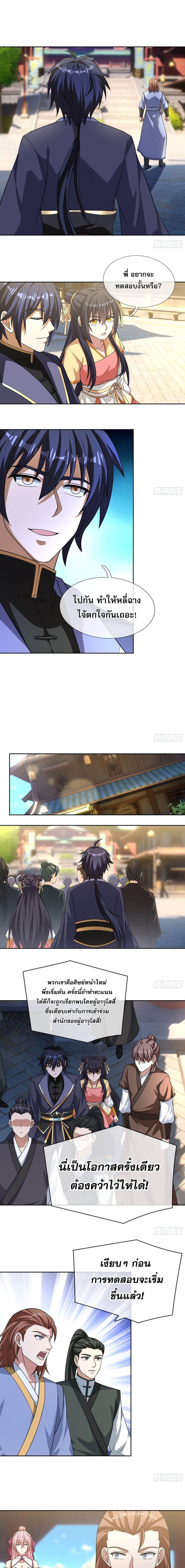 Manga-lc-com อ่านมังงะ อ่านการ์ตูน ออนไลน์ ฟรี Return of the Heavenly Profound I Am a Natural Disaster ตอนที่ 1 2 3 4 5 6 7 8 9 10 11 12 13 14 ฟรี ไม่มีโฆษณา Manga-lc - อ่าน มังงะ อ่าน การ์ตูน ออนไลน์ อ่านมังงะ ฟรี