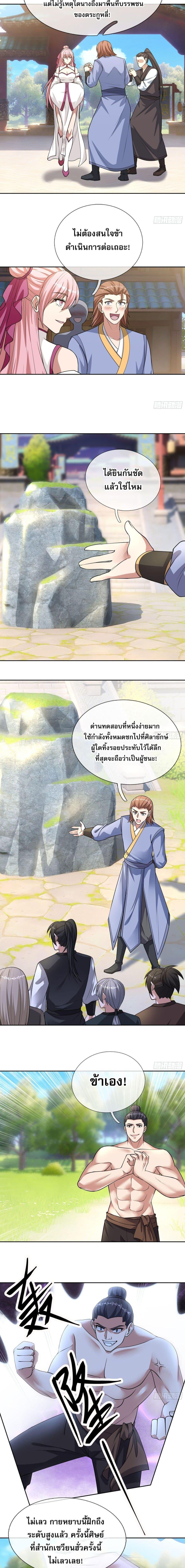 Manga-lc-com อ่านมังงะ อ่านการ์ตูน ออนไลน์ ฟรี Return of the Heavenly Profound I Am a Natural Disaster ตอนที่ 1 2 3 4 5 6 7 8 9 10 11 12 13 14 ฟรี ไม่มีโฆษณา Manga-lc - อ่าน มังงะ อ่าน การ์ตูน ออนไลน์ อ่านมังงะ ฟรี