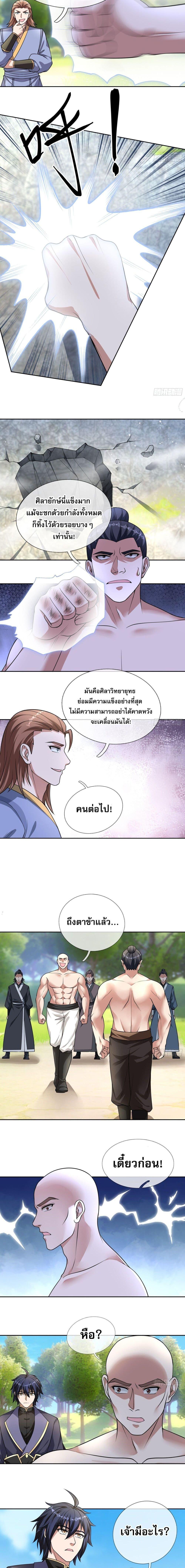 Manga-lc-com อ่านมังงะ อ่านการ์ตูน ออนไลน์ ฟรี Return of the Heavenly Profound I Am a Natural Disaster ตอนที่ 1 2 3 4 5 6 7 8 9 10 11 12 13 14 ฟรี ไม่มีโฆษณา Manga-lc - อ่าน มังงะ อ่าน การ์ตูน ออนไลน์ อ่านมังงะ ฟรี