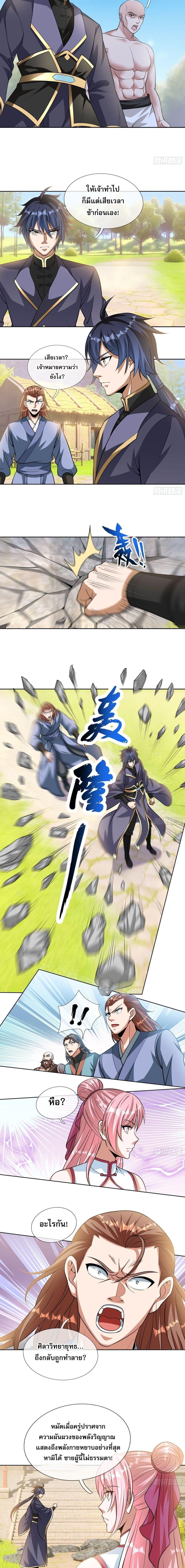 Manga-lc-com อ่านมังงะ อ่านการ์ตูน ออนไลน์ ฟรี Return of the Heavenly Profound I Am a Natural Disaster ตอนที่ 1 2 3 4 5 6 7 8 9 10 11 12 13 14 ฟรี ไม่มีโฆษณา Manga-lc - อ่าน มังงะ อ่าน การ์ตูน ออนไลน์ อ่านมังงะ ฟรี