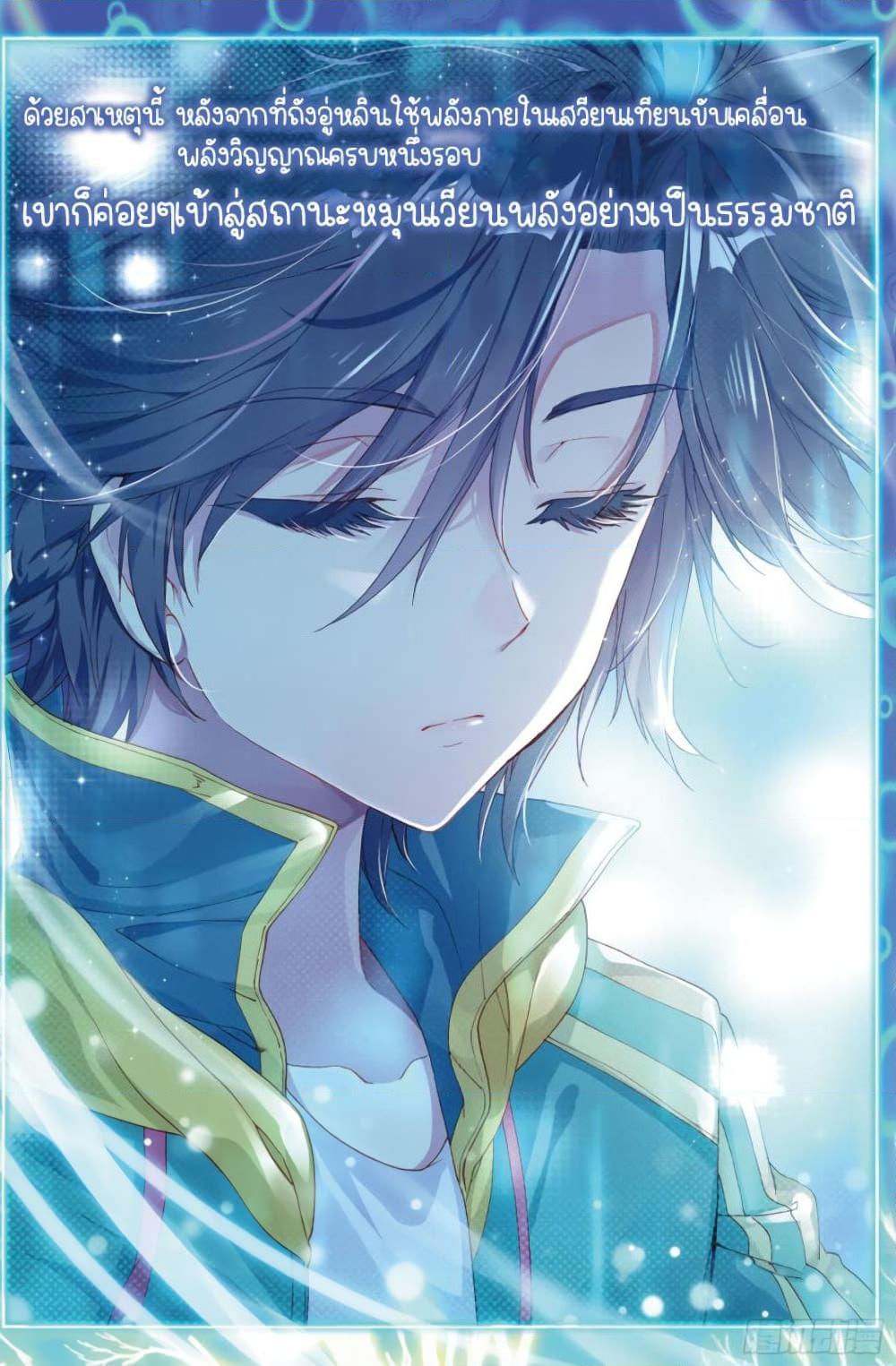 Manga-lc-com อ่านมังงะ อ่านการ์ตูน ออนไลน์ ฟรี Douluo Dalu 3 The Legend of the Dragon King ตอนที่ 1 2 3 4 5 6 7 8 9 10 11 12 13 14 ฟรี ไม่มีโฆษณา Manga-lc - อ่าน มังงะ อ่าน การ์ตูน ออนไลน์ อ่านมังงะ ฟรี