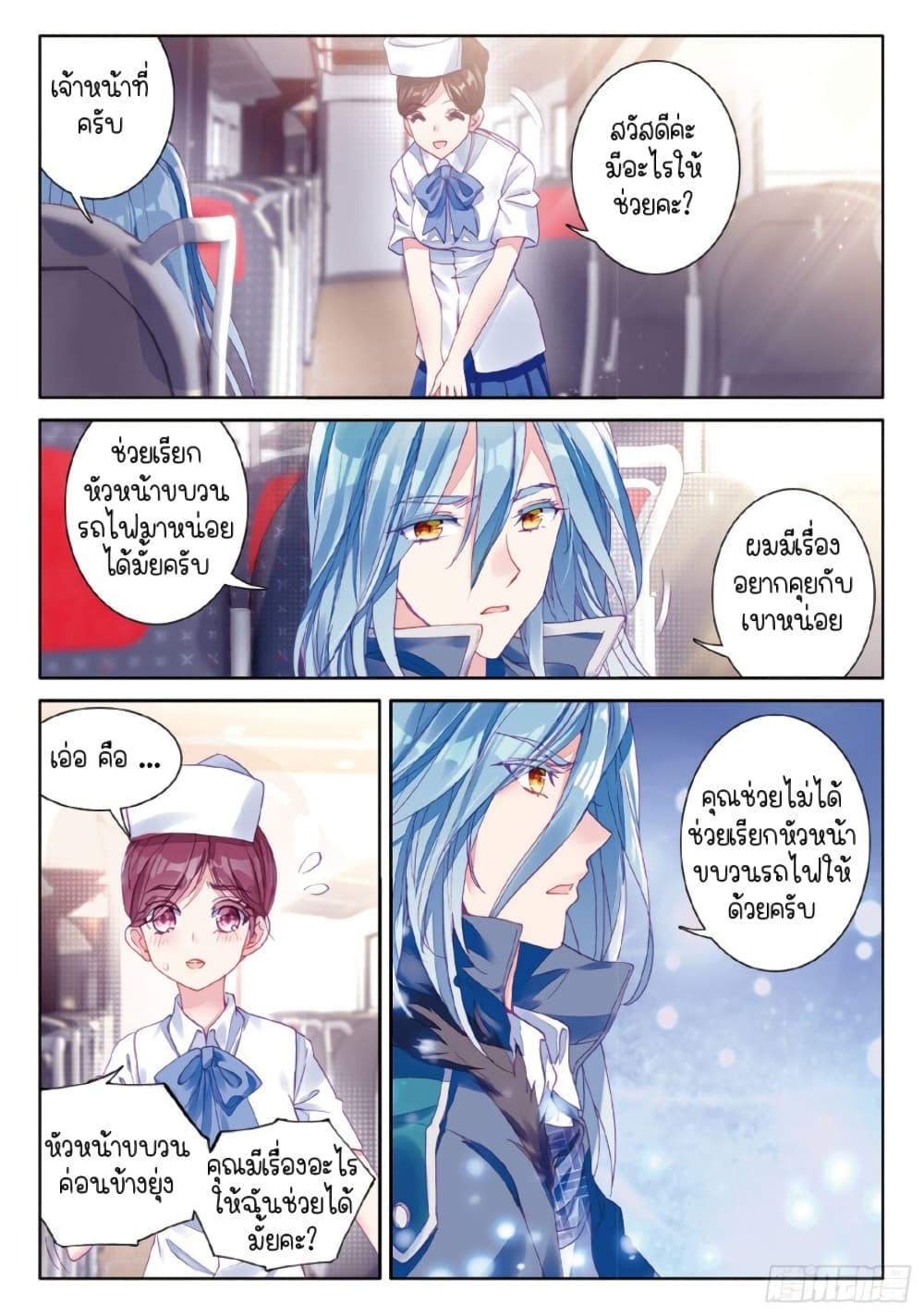 Manga-lc-com อ่านมังงะ อ่านการ์ตูน ออนไลน์ ฟรี Douluo Dalu 3 The Legend of the Dragon King ตอนที่ 1 2 3 4 5 6 7 8 9 10 11 12 13 14 ฟรี ไม่มีโฆษณา Manga-lc - อ่าน มังงะ อ่าน การ์ตูน ออนไลน์ อ่านมังงะ ฟรี