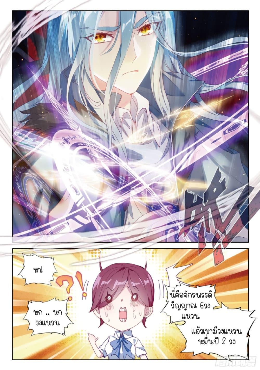 Manga-lc-com อ่านมังงะ อ่านการ์ตูน ออนไลน์ ฟรี Douluo Dalu 3 The Legend of the Dragon King ตอนที่ 1 2 3 4 5 6 7 8 9 10 11 12 13 14 ฟรี ไม่มีโฆษณา Manga-lc - อ่าน มังงะ อ่าน การ์ตูน ออนไลน์ อ่านมังงะ ฟรี