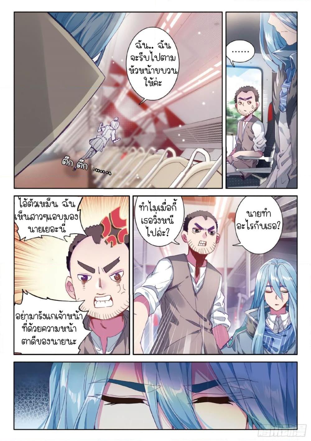 Manga-lc-com อ่านมังงะ อ่านการ์ตูน ออนไลน์ ฟรี Douluo Dalu 3 The Legend of the Dragon King ตอนที่ 1 2 3 4 5 6 7 8 9 10 11 12 13 14 ฟรี ไม่มีโฆษณา Manga-lc - อ่าน มังงะ อ่าน การ์ตูน ออนไลน์ อ่านมังงะ ฟรี
