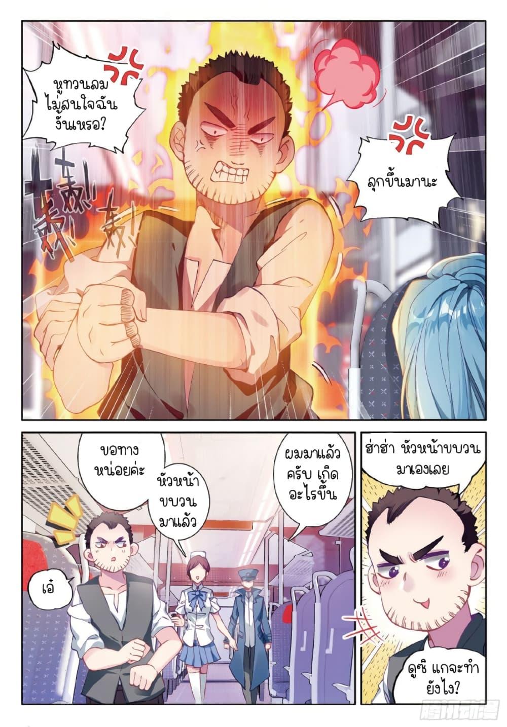 Manga-lc-com อ่านมังงะ อ่านการ์ตูน ออนไลน์ ฟรี Douluo Dalu 3 The Legend of the Dragon King ตอนที่ 1 2 3 4 5 6 7 8 9 10 11 12 13 14 ฟรี ไม่มีโฆษณา Manga-lc - อ่าน มังงะ อ่าน การ์ตูน ออนไลน์ อ่านมังงะ ฟรี