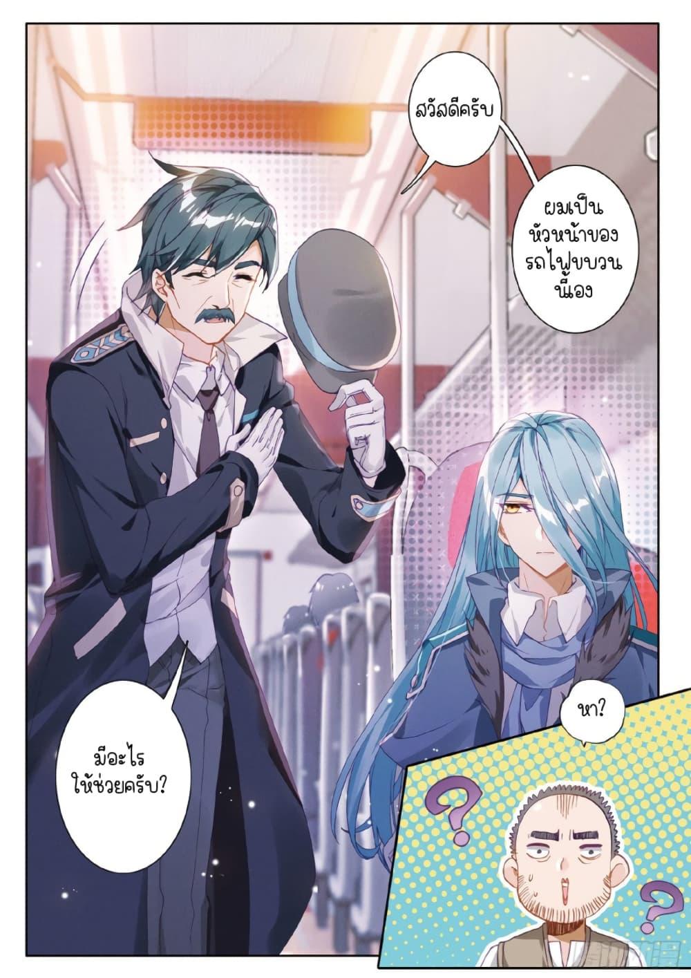 Manga-lc-com อ่านมังงะ อ่านการ์ตูน ออนไลน์ ฟรี Douluo Dalu 3 The Legend of the Dragon King ตอนที่ 1 2 3 4 5 6 7 8 9 10 11 12 13 14 ฟรี ไม่มีโฆษณา Manga-lc - อ่าน มังงะ อ่าน การ์ตูน ออนไลน์ อ่านมังงะ ฟรี