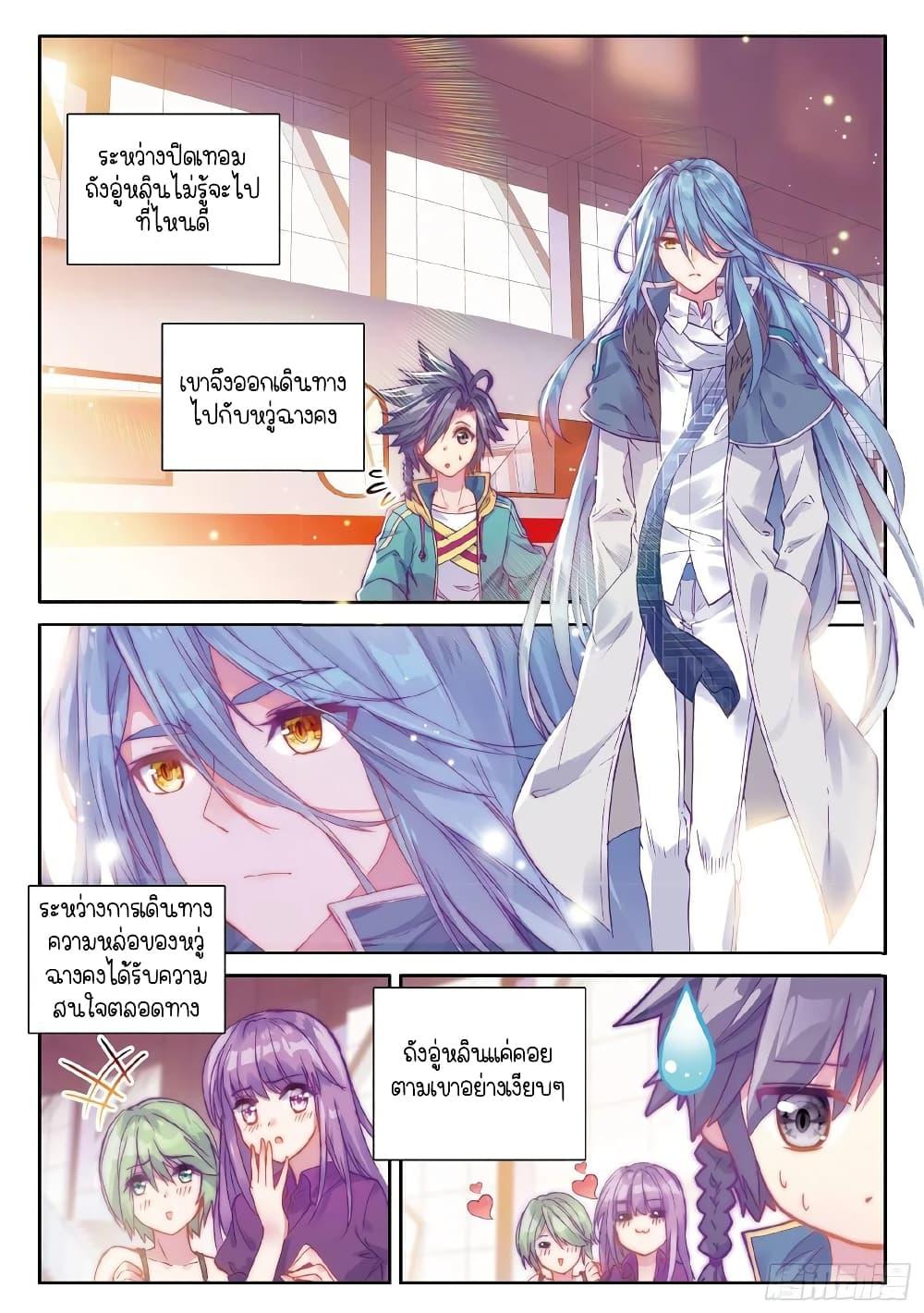 Manga-lc-com อ่านมังงะ อ่านการ์ตูน ออนไลน์ ฟรี Douluo Dalu 3 The Legend of the Dragon King ตอนที่ 1 2 3 4 5 6 7 8 9 10 11 12 13 14 ฟรี ไม่มีโฆษณา Manga-lc - อ่าน มังงะ อ่าน การ์ตูน ออนไลน์ อ่านมังงะ ฟรี