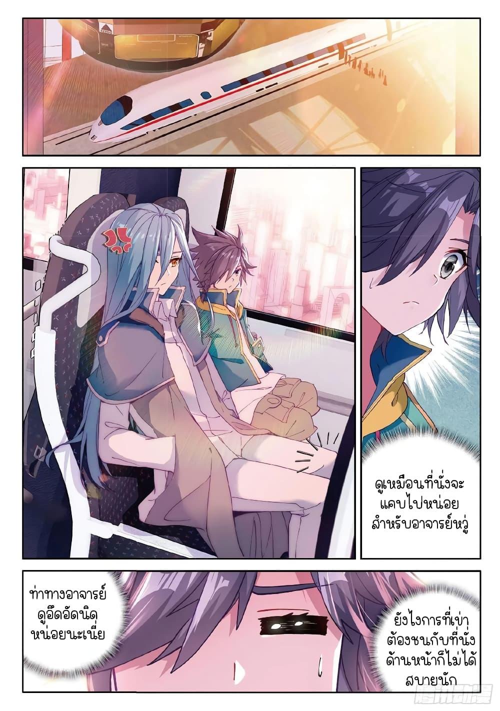 Manga-lc-com อ่านมังงะ อ่านการ์ตูน ออนไลน์ ฟรี Douluo Dalu 3 The Legend of the Dragon King ตอนที่ 1 2 3 4 5 6 7 8 9 10 11 12 13 14 ฟรี ไม่มีโฆษณา Manga-lc - อ่าน มังงะ อ่าน การ์ตูน ออนไลน์ อ่านมังงะ ฟรี