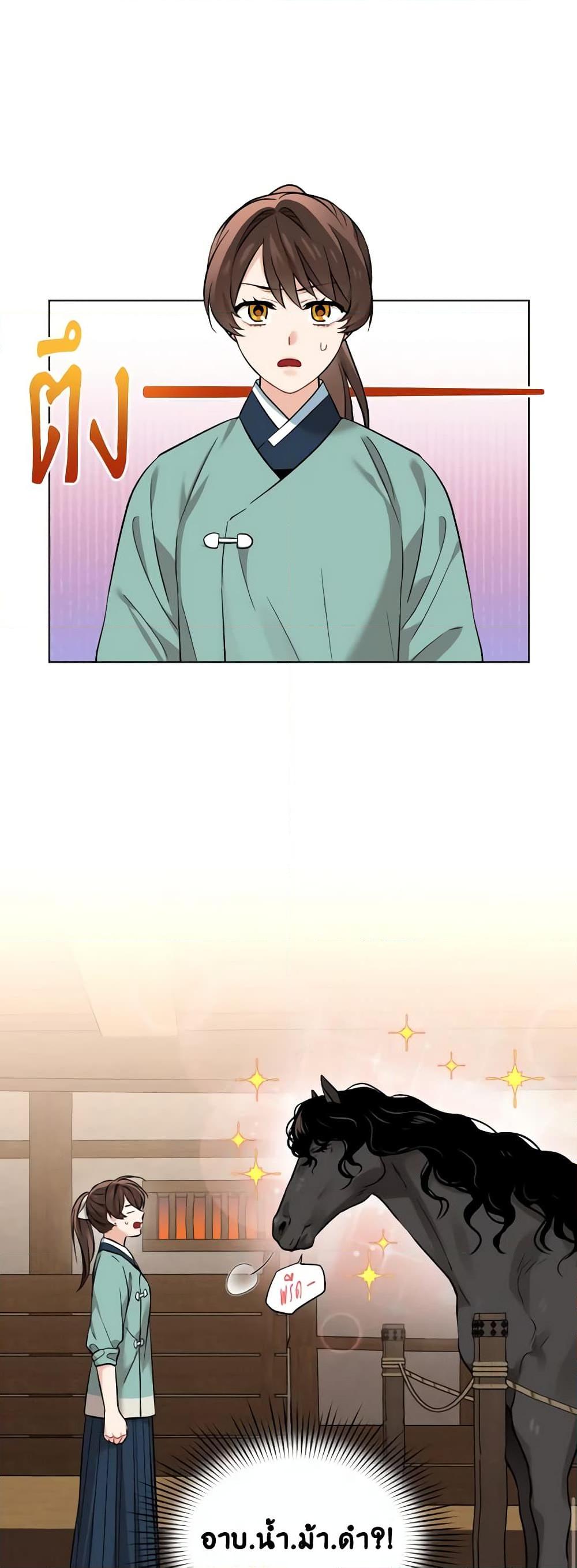 Manga-lc-com อ่านมังงะ อ่านการ์ตูน ออนไลน์ ฟรี Empress’s Flower Garden ตอนที่ 1 2 3 4 5 6 7 8 9 10 11 12 13 14 ฟรี ไม่มีโฆษณา Manga-lc - อ่าน มังงะ อ่าน การ์ตูน ออนไลน์ อ่านมังงะ ฟรี