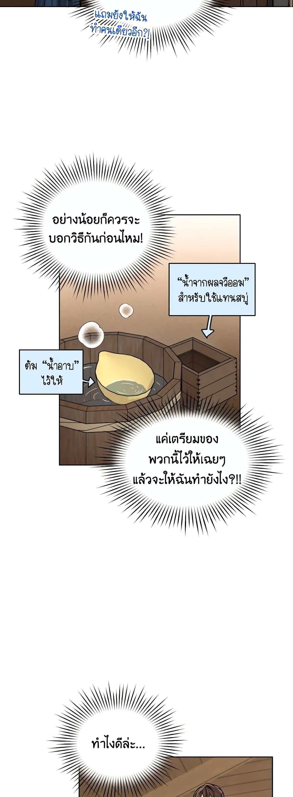 Manga-lc-com อ่านมังงะ อ่านการ์ตูน ออนไลน์ ฟรี Empress’s Flower Garden ตอนที่ 1 2 3 4 5 6 7 8 9 10 11 12 13 14 ฟรี ไม่มีโฆษณา Manga-lc - อ่าน มังงะ อ่าน การ์ตูน ออนไลน์ อ่านมังงะ ฟรี