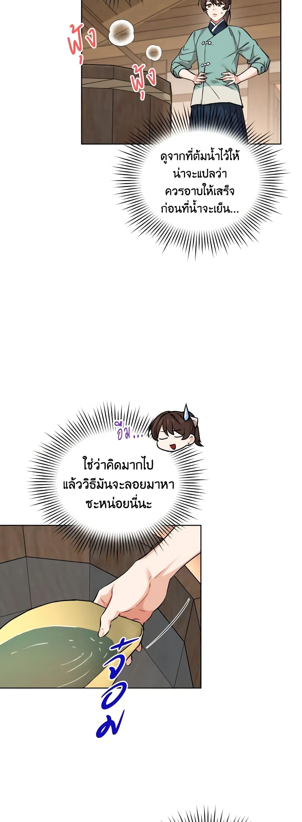 Manga-lc-com อ่านมังงะ อ่านการ์ตูน ออนไลน์ ฟรี Empress’s Flower Garden ตอนที่ 1 2 3 4 5 6 7 8 9 10 11 12 13 14 ฟรี ไม่มีโฆษณา Manga-lc - อ่าน มังงะ อ่าน การ์ตูน ออนไลน์ อ่านมังงะ ฟรี