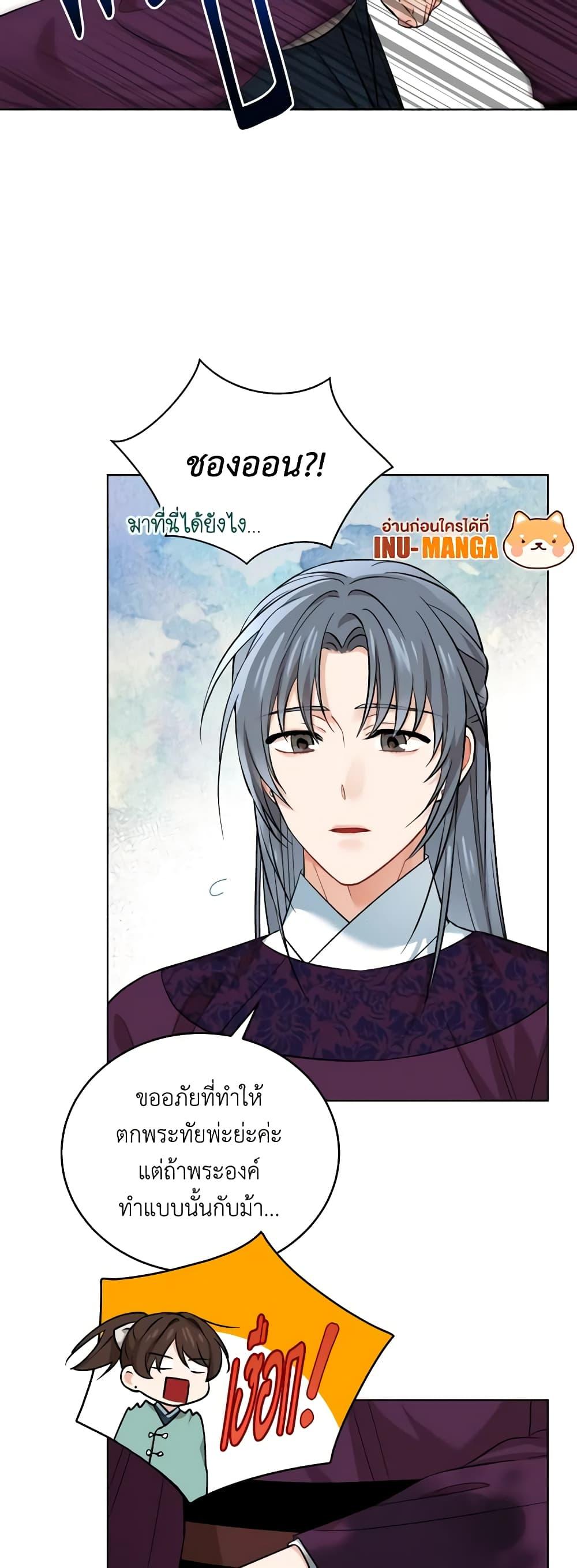 Manga-lc-com อ่านมังงะ อ่านการ์ตูน ออนไลน์ ฟรี Empress’s Flower Garden ตอนที่ 1 2 3 4 5 6 7 8 9 10 11 12 13 14 ฟรี ไม่มีโฆษณา Manga-lc - อ่าน มังงะ อ่าน การ์ตูน ออนไลน์ อ่านมังงะ ฟรี