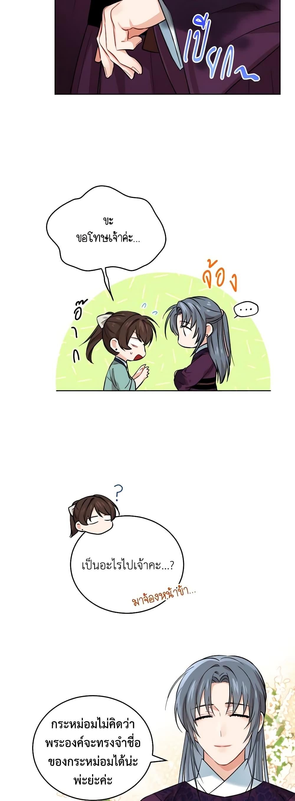 Manga-lc-com อ่านมังงะ อ่านการ์ตูน ออนไลน์ ฟรี Empress’s Flower Garden ตอนที่ 1 2 3 4 5 6 7 8 9 10 11 12 13 14 ฟรี ไม่มีโฆษณา Manga-lc - อ่าน มังงะ อ่าน การ์ตูน ออนไลน์ อ่านมังงะ ฟรี