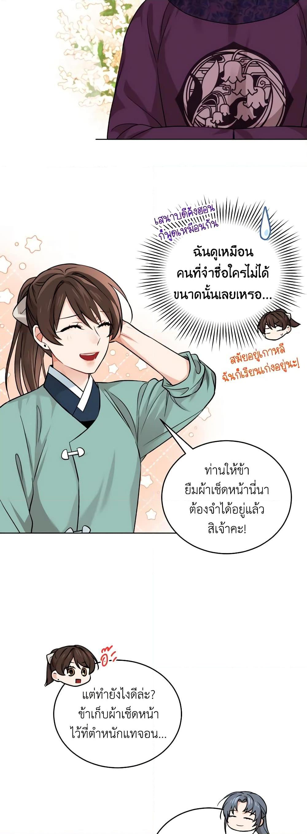 Manga-lc-com อ่านมังงะ อ่านการ์ตูน ออนไลน์ ฟรี Empress’s Flower Garden ตอนที่ 1 2 3 4 5 6 7 8 9 10 11 12 13 14 ฟรี ไม่มีโฆษณา Manga-lc - อ่าน มังงะ อ่าน การ์ตูน ออนไลน์ อ่านมังงะ ฟรี