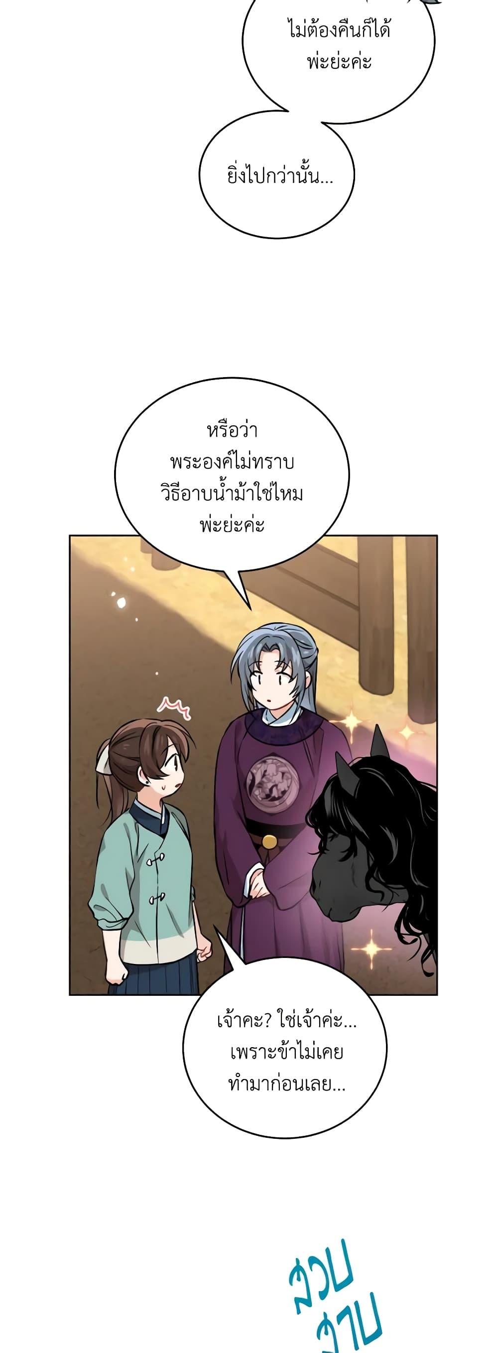 Manga-lc-com อ่านมังงะ อ่านการ์ตูน ออนไลน์ ฟรี Empress’s Flower Garden ตอนที่ 1 2 3 4 5 6 7 8 9 10 11 12 13 14 ฟรี ไม่มีโฆษณา Manga-lc - อ่าน มังงะ อ่าน การ์ตูน ออนไลน์ อ่านมังงะ ฟรี
